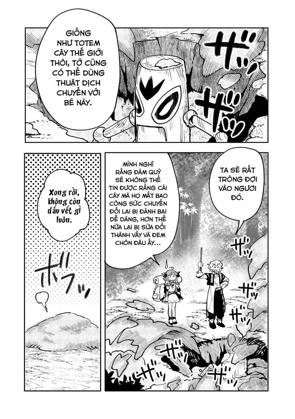Chapter 17 - Page 32