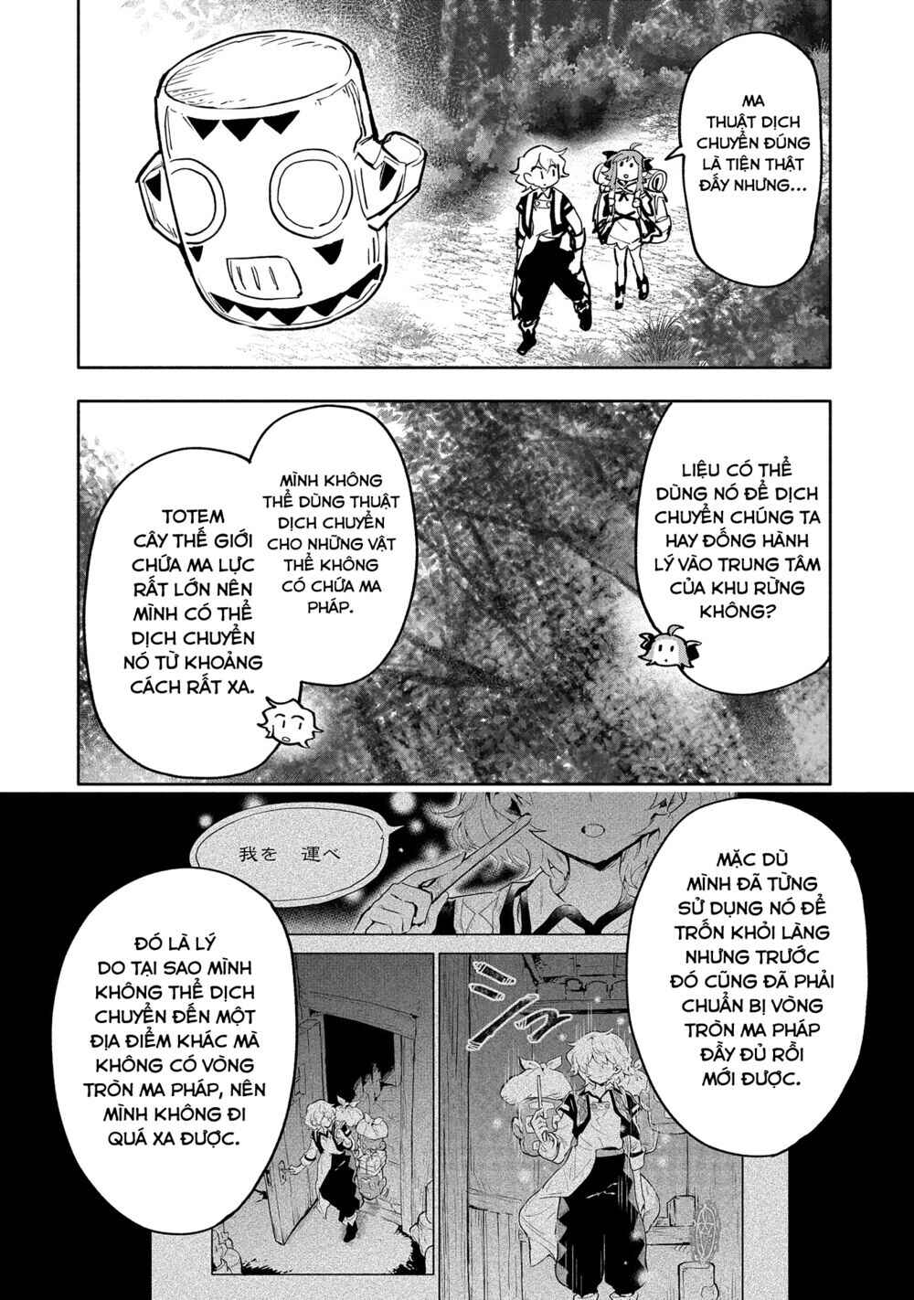 Chapter 17 - Page 9