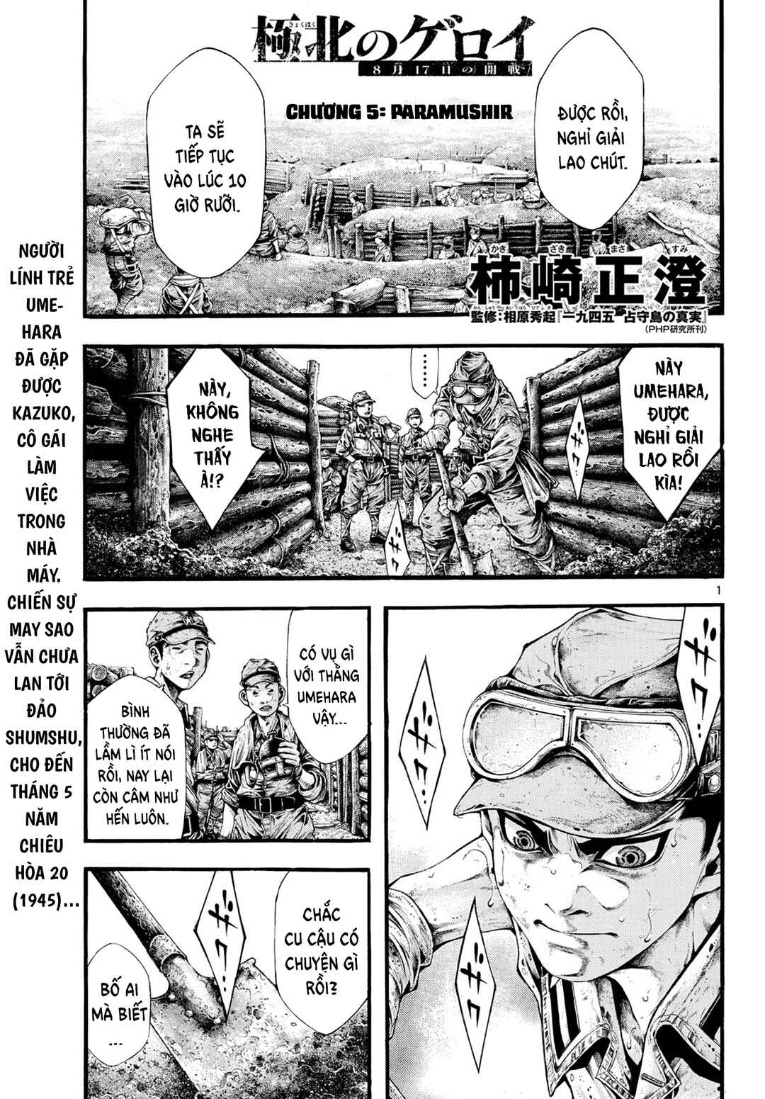 Chapter 5 - Page 2