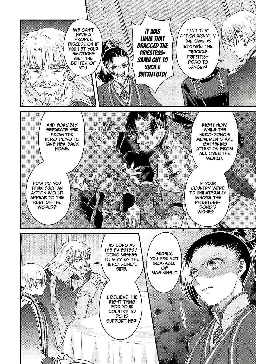 Chapter 116 - Page 20