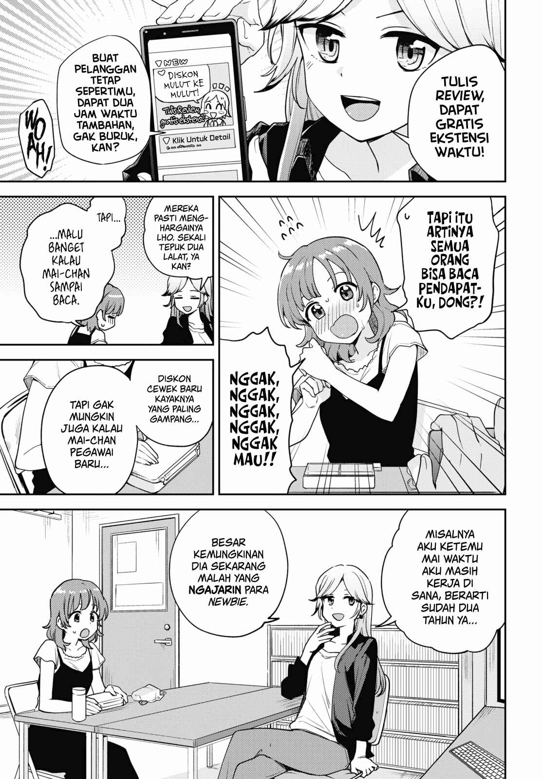 Chapter 8 - Page 4