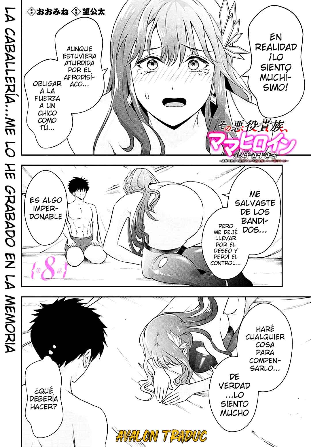 Chapter 8 - Page 3
