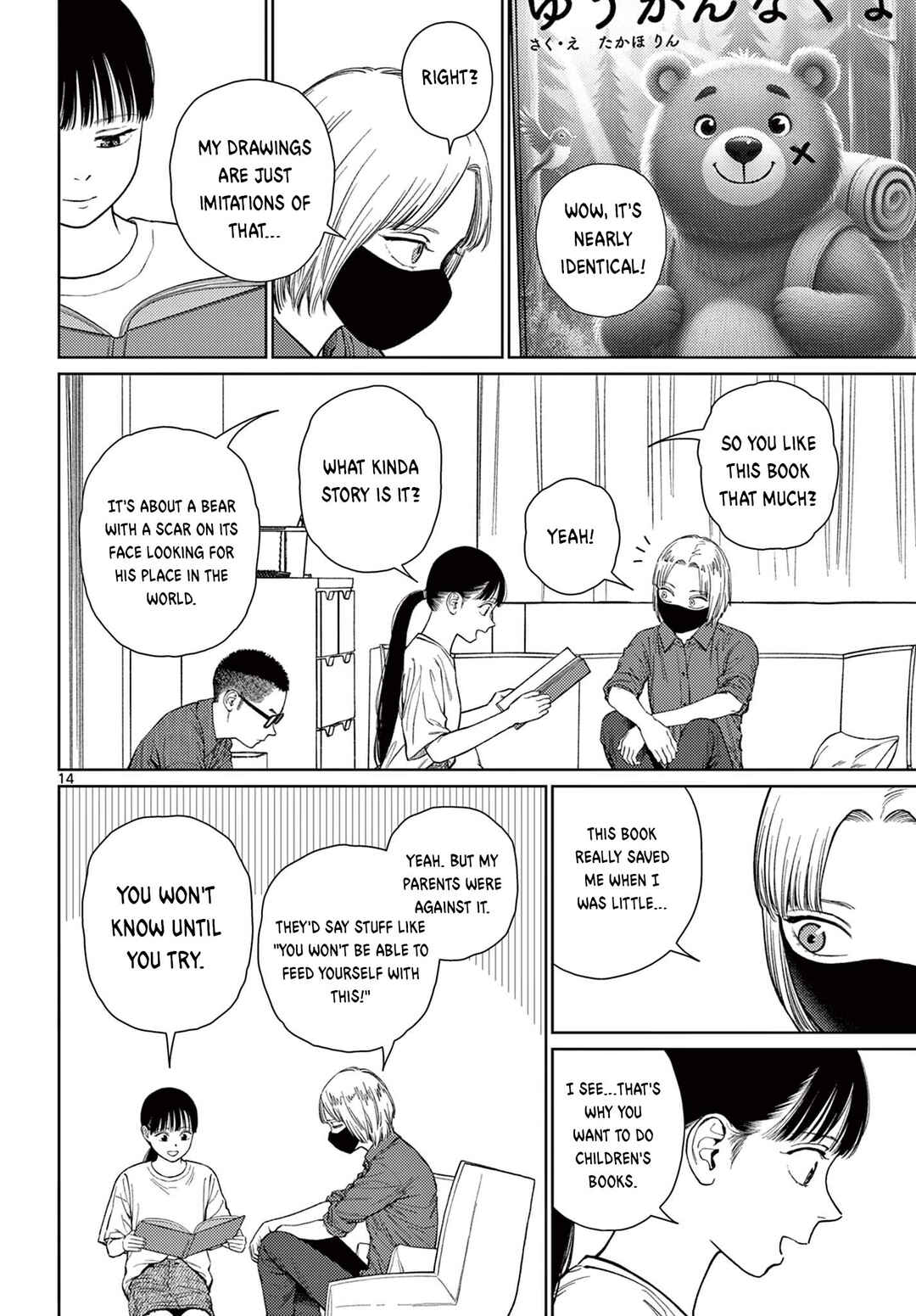 Chapter 8 - Page 15