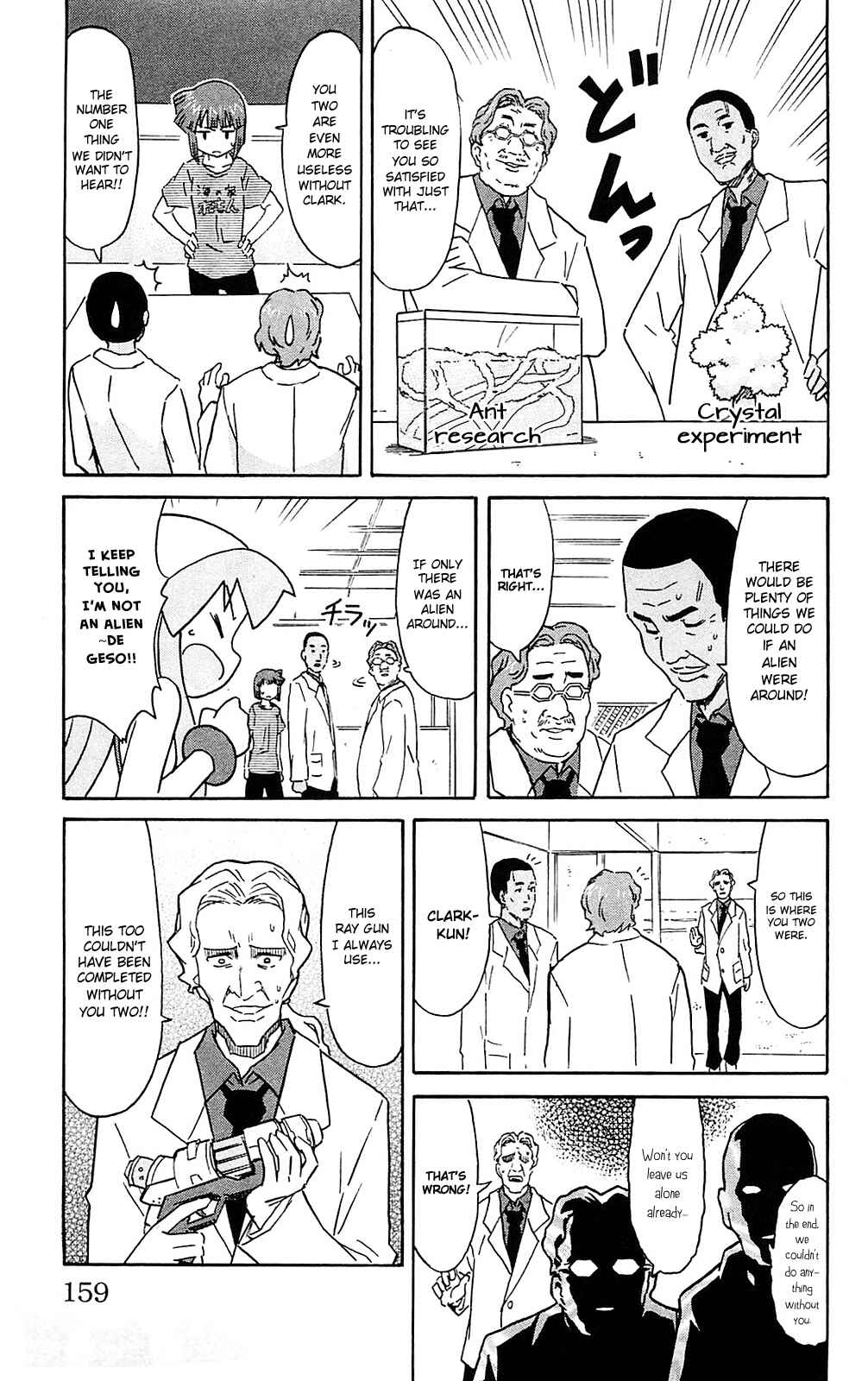 Chapter 190 - Page 5
