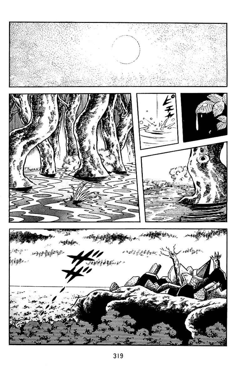 Chapter 27 - Page 1