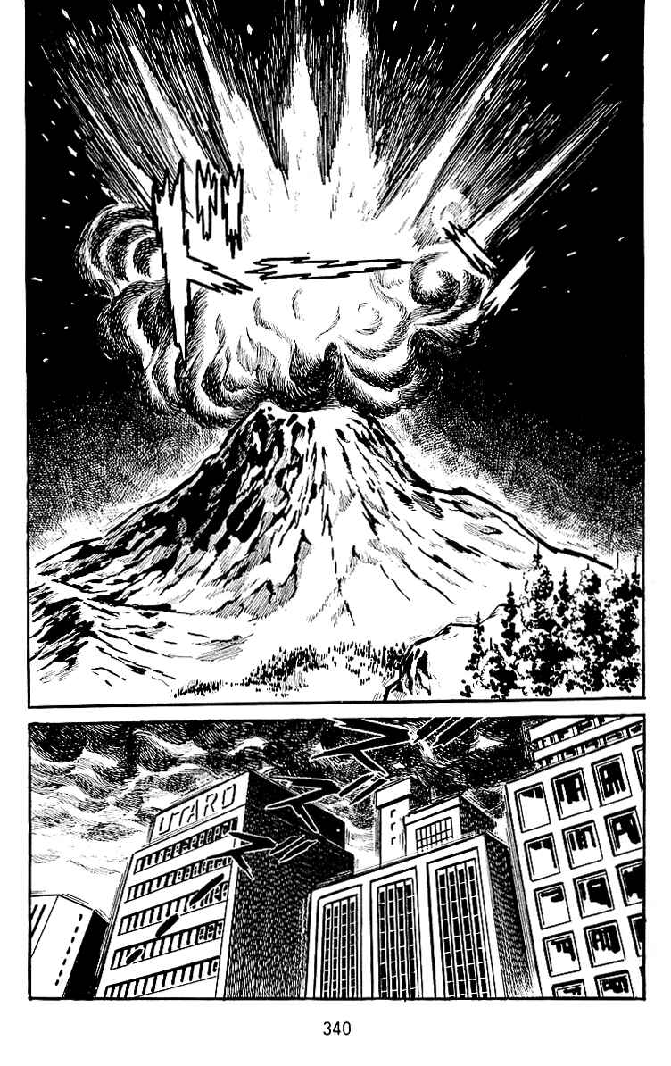 Chapter 27 - Page 22