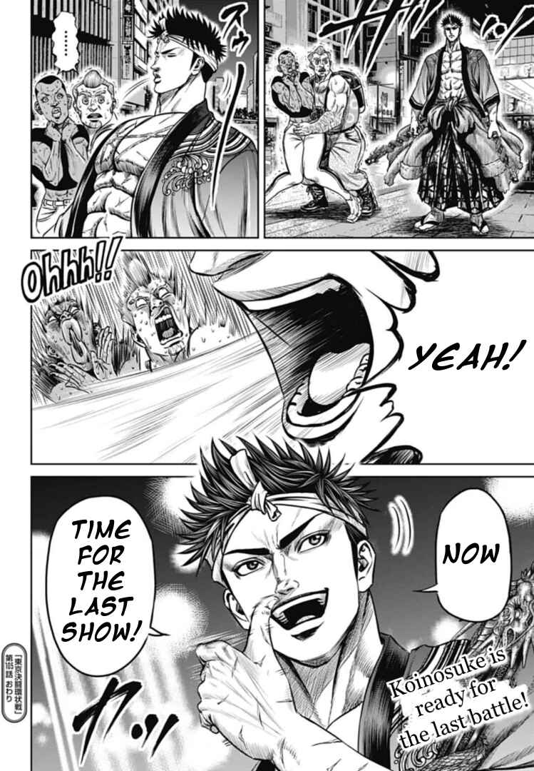 Chapter 105 - Page 12