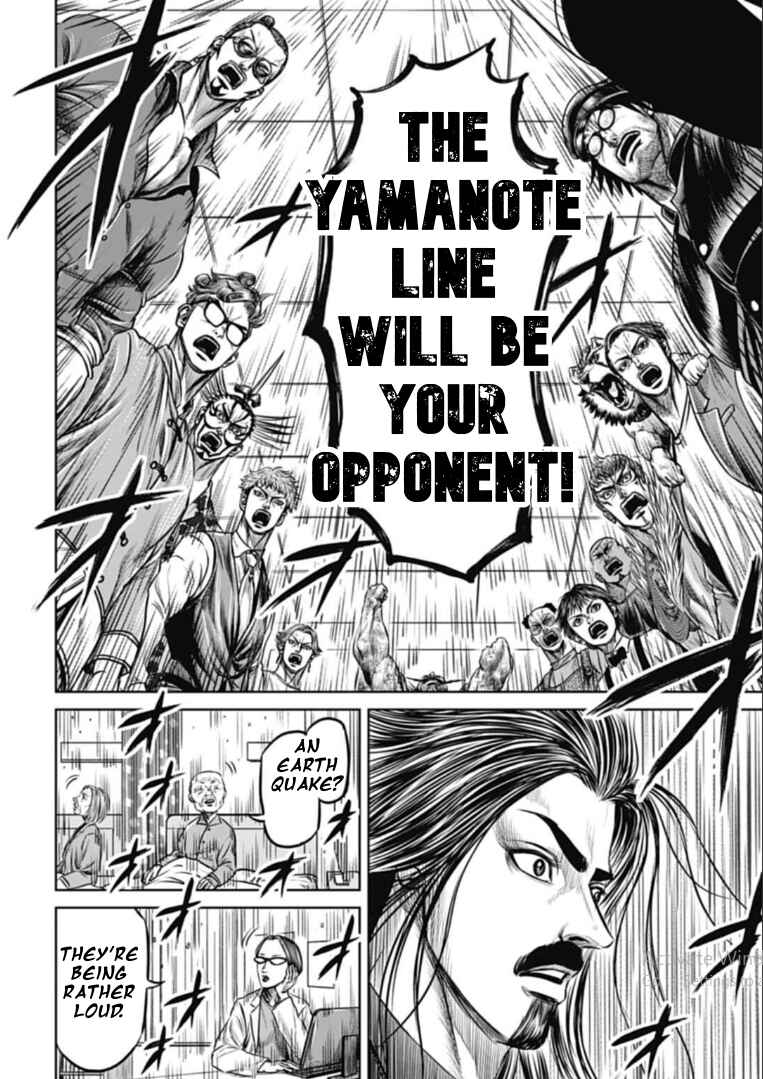 Chapter 105 - Page 4