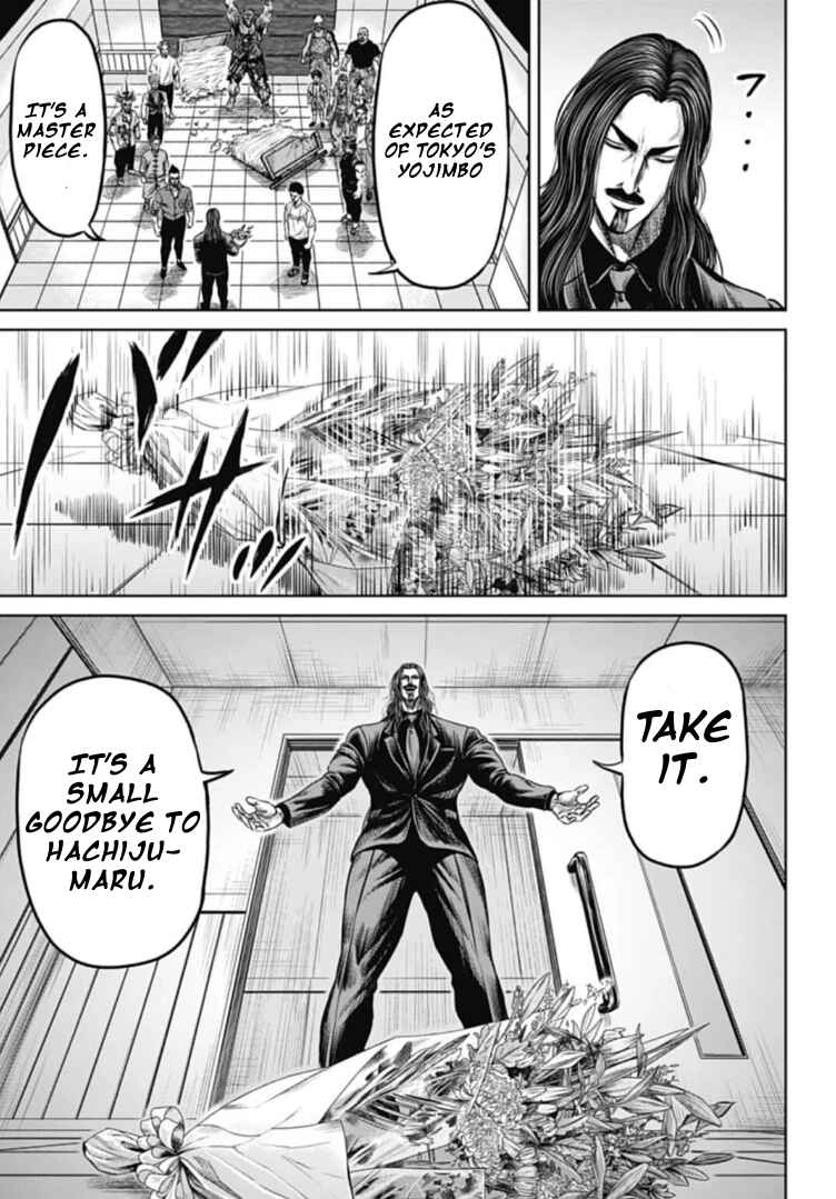 Chapter 105 - Page 5