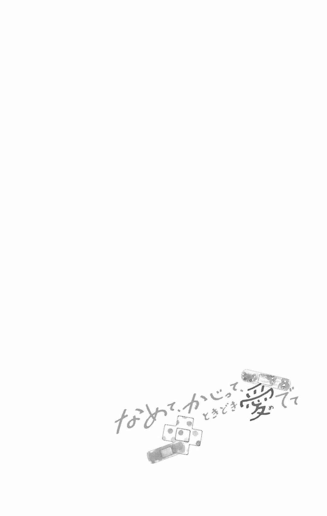 Chapter 53 - Page 4