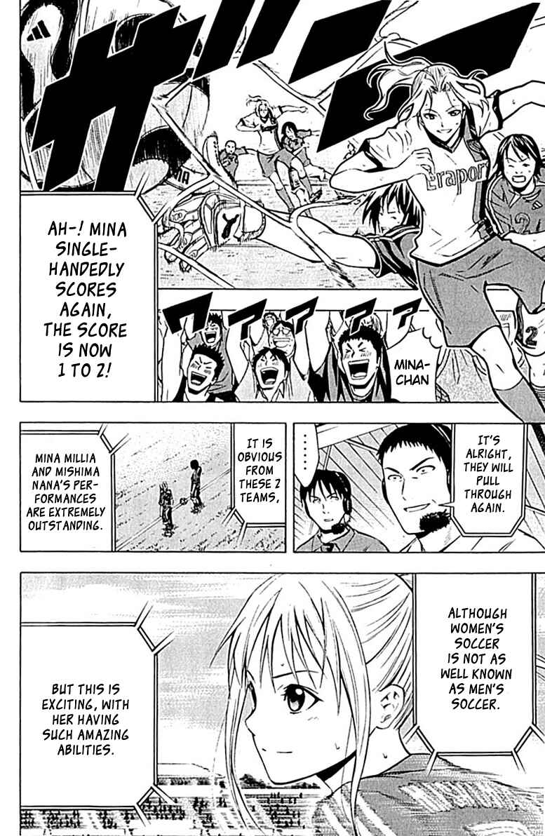 Chapter 73 - Page 4