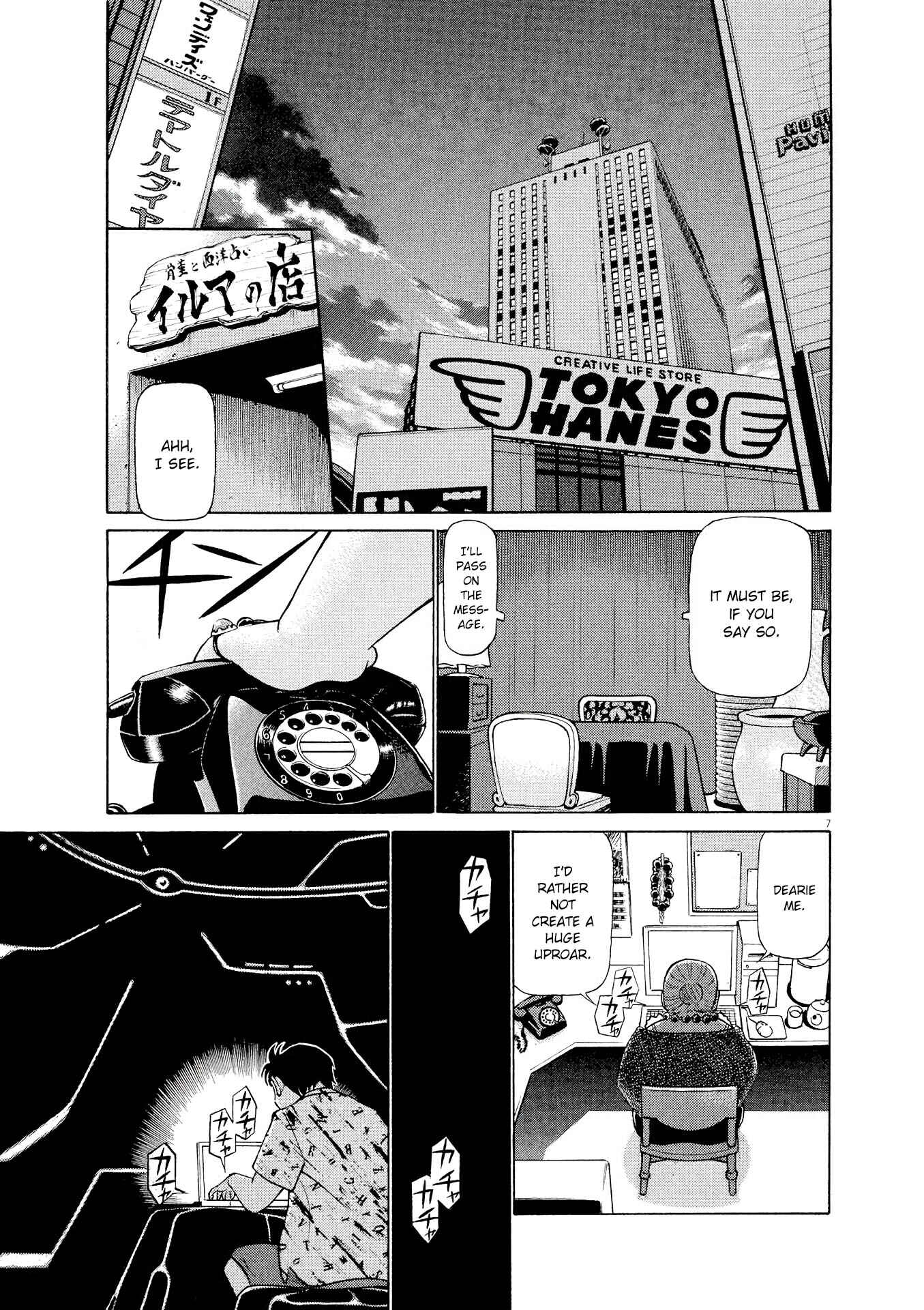 Chapter 29 - Page 7