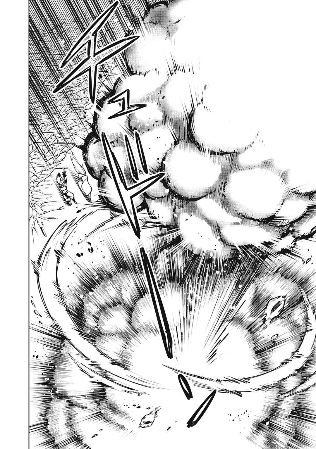 Chapter 17.2 - Page 6