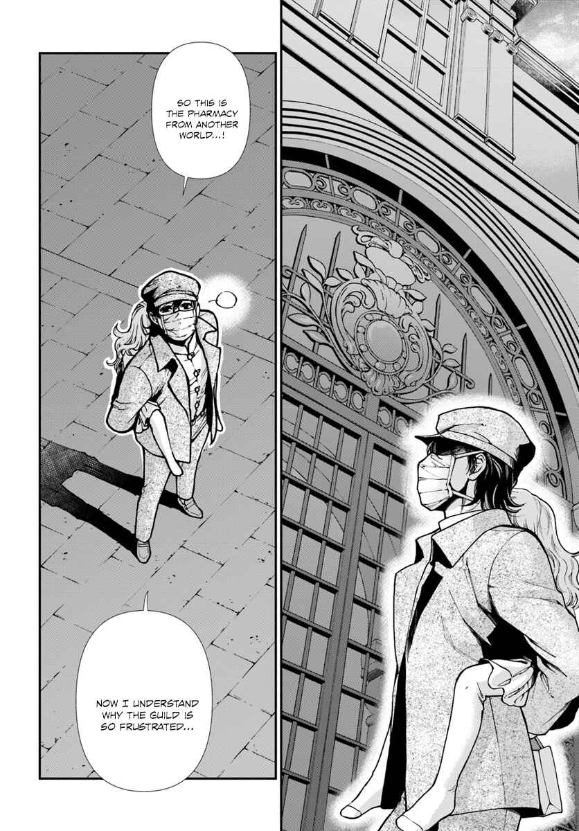 Chapter 17.2 - Page 17