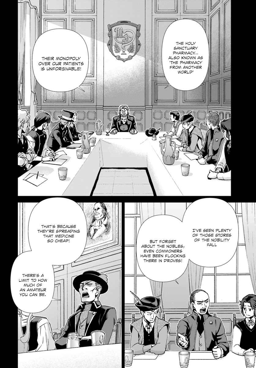 Chapter 17.2 - Page 3