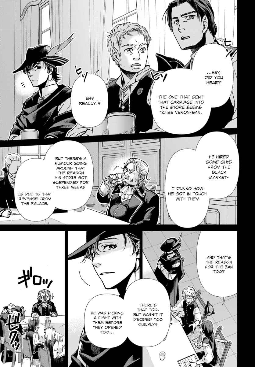 Chapter 17.2 - Page 6