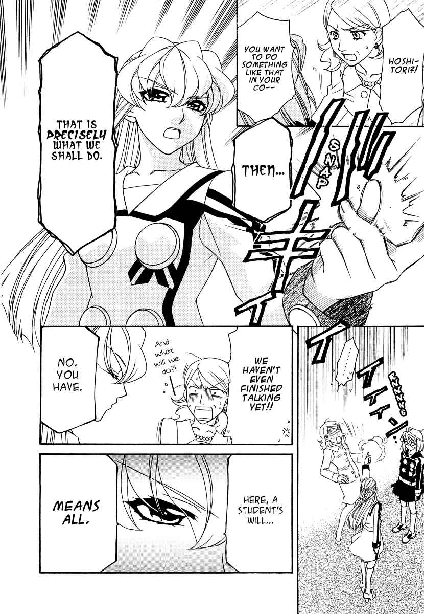 Chapter 18 - Page 4