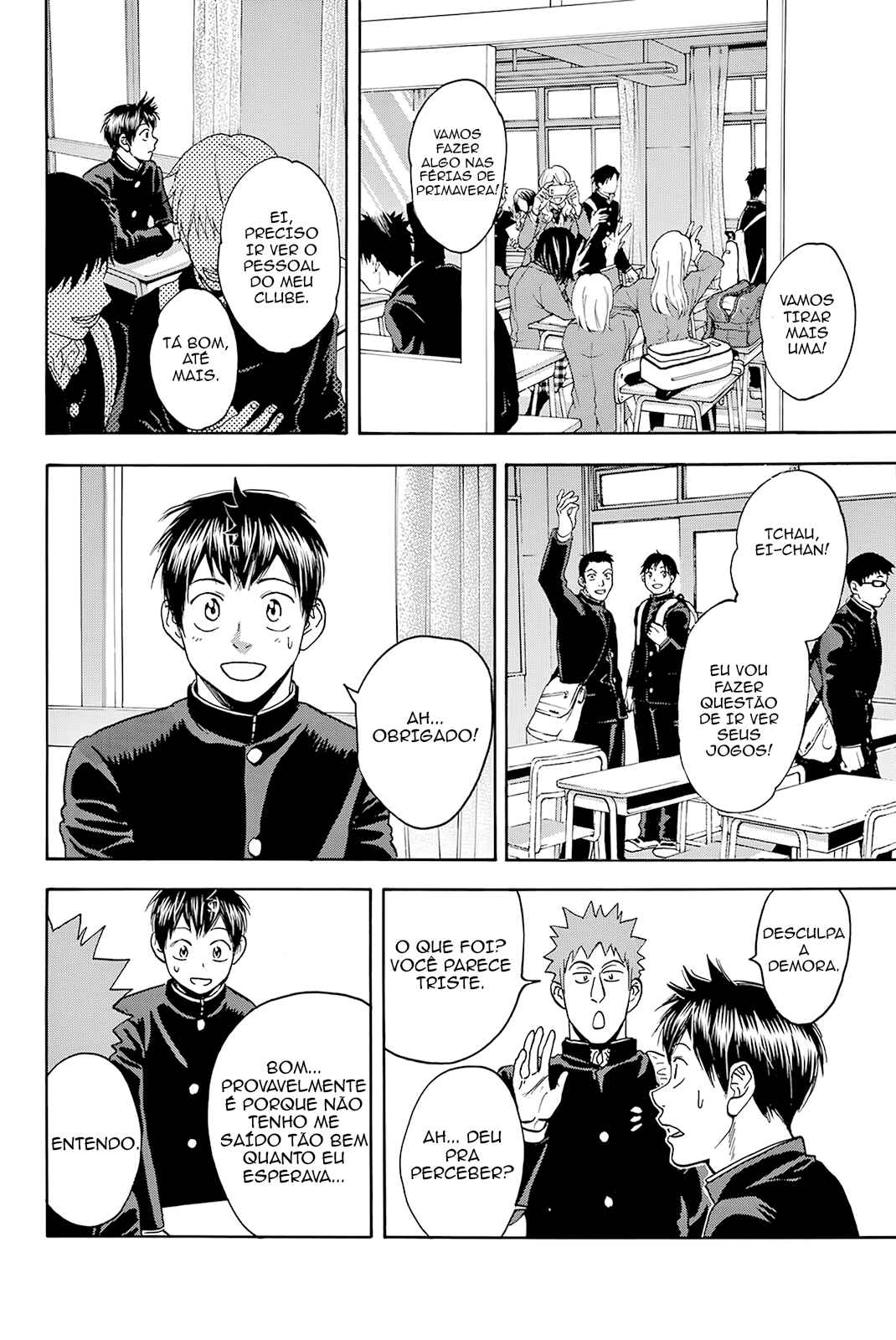 Chapter 380 - Page 16