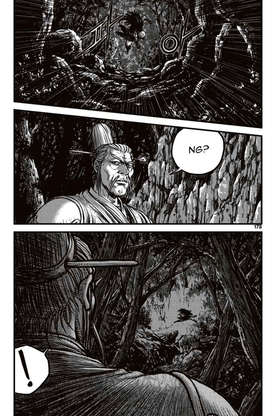 Chapter 392 - Page 21