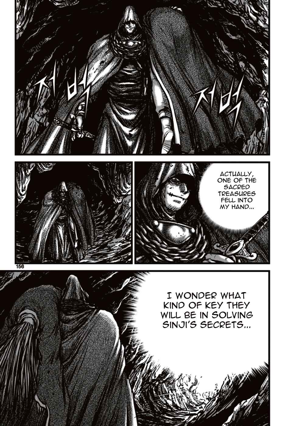 Chapter 392 - Page 4