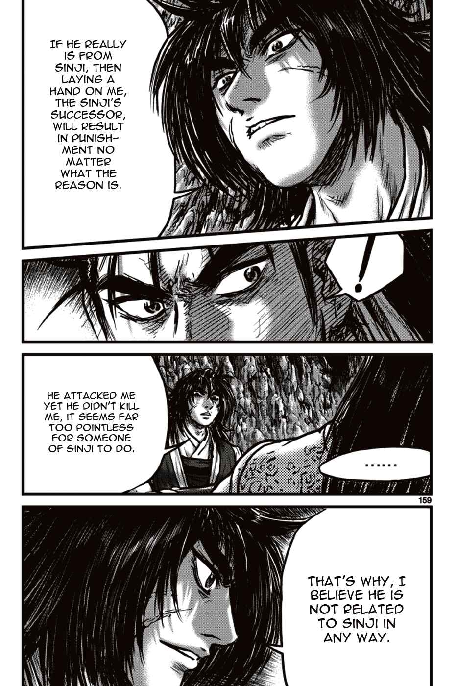 Chapter 392 - Page 7