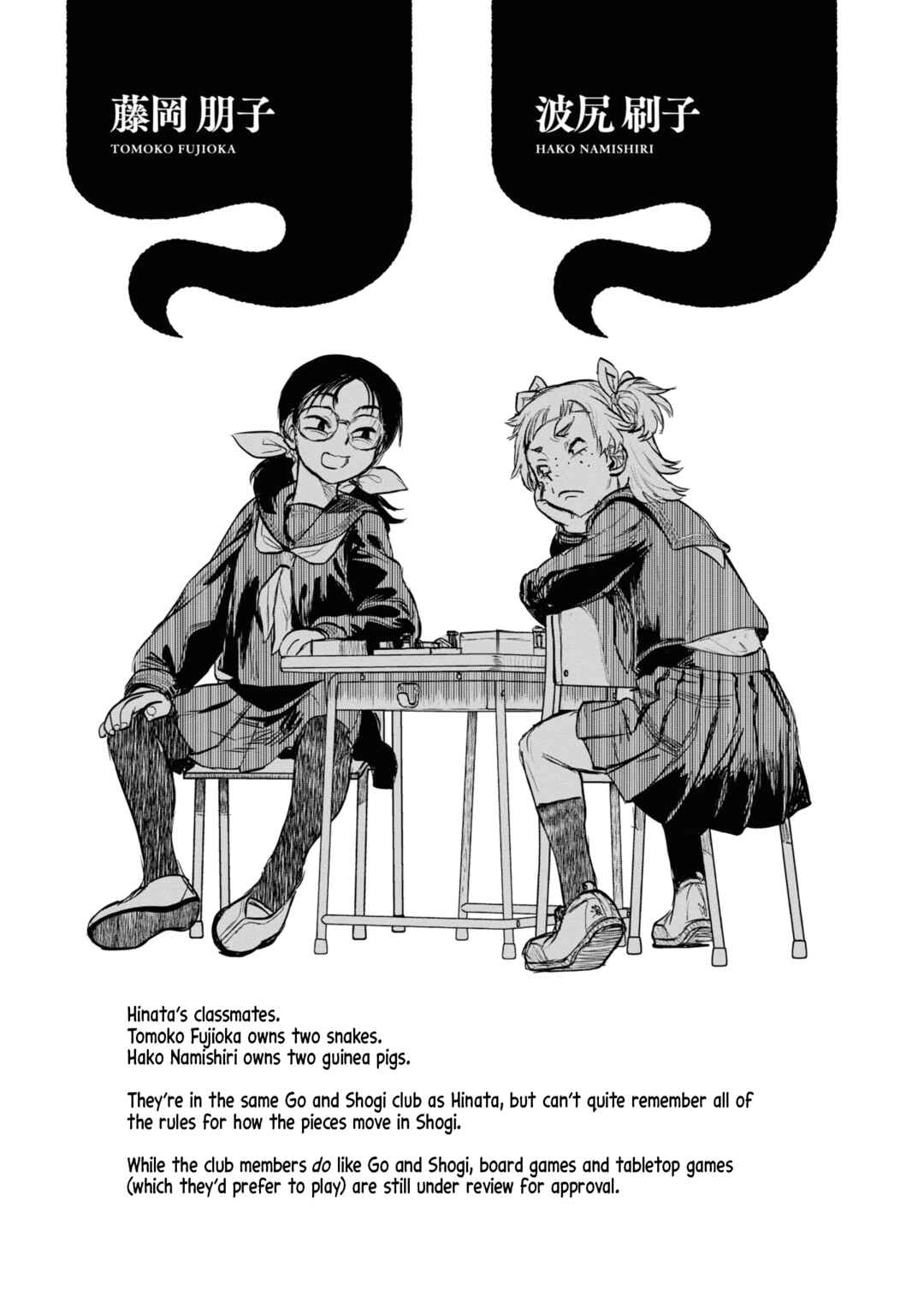 Chapter 25 - Page 21