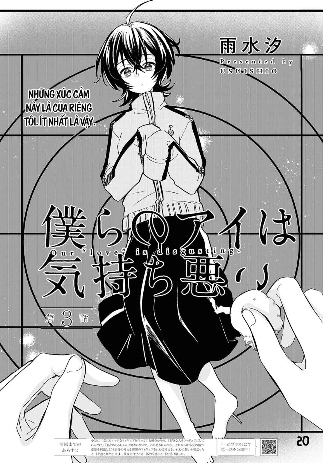 Chapter 3 - Page 1