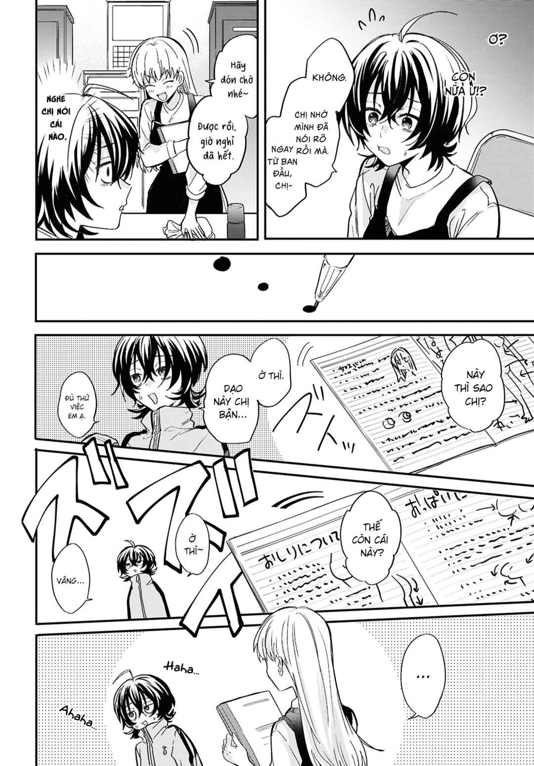 Chapter 3 - Page 6