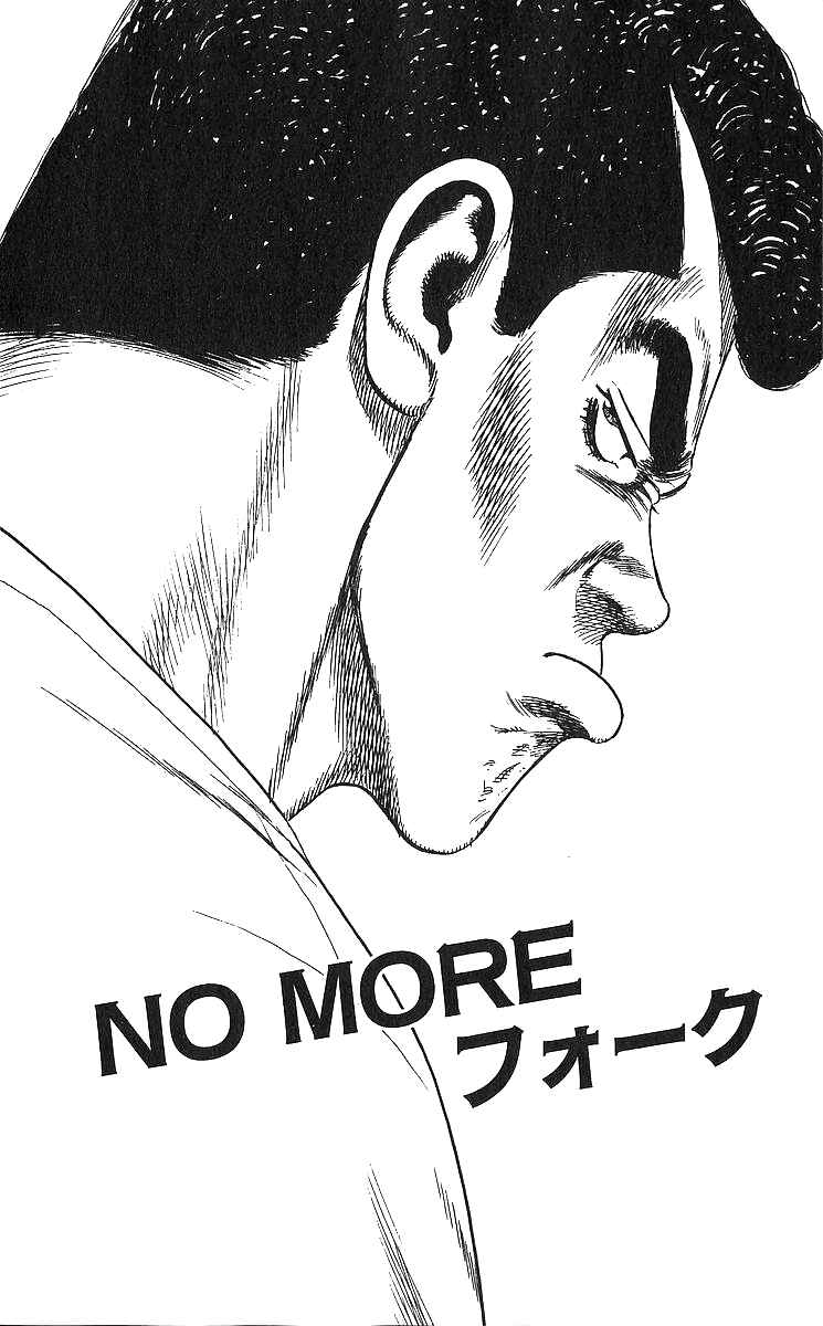 Chapter 365 - Page 2