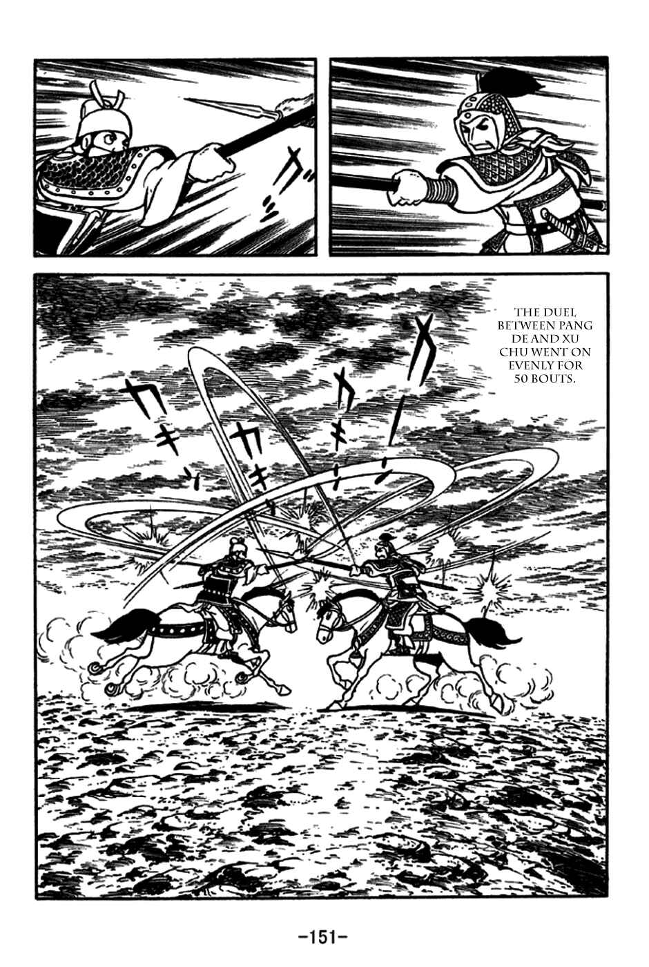 Chapter 230 - Page 15