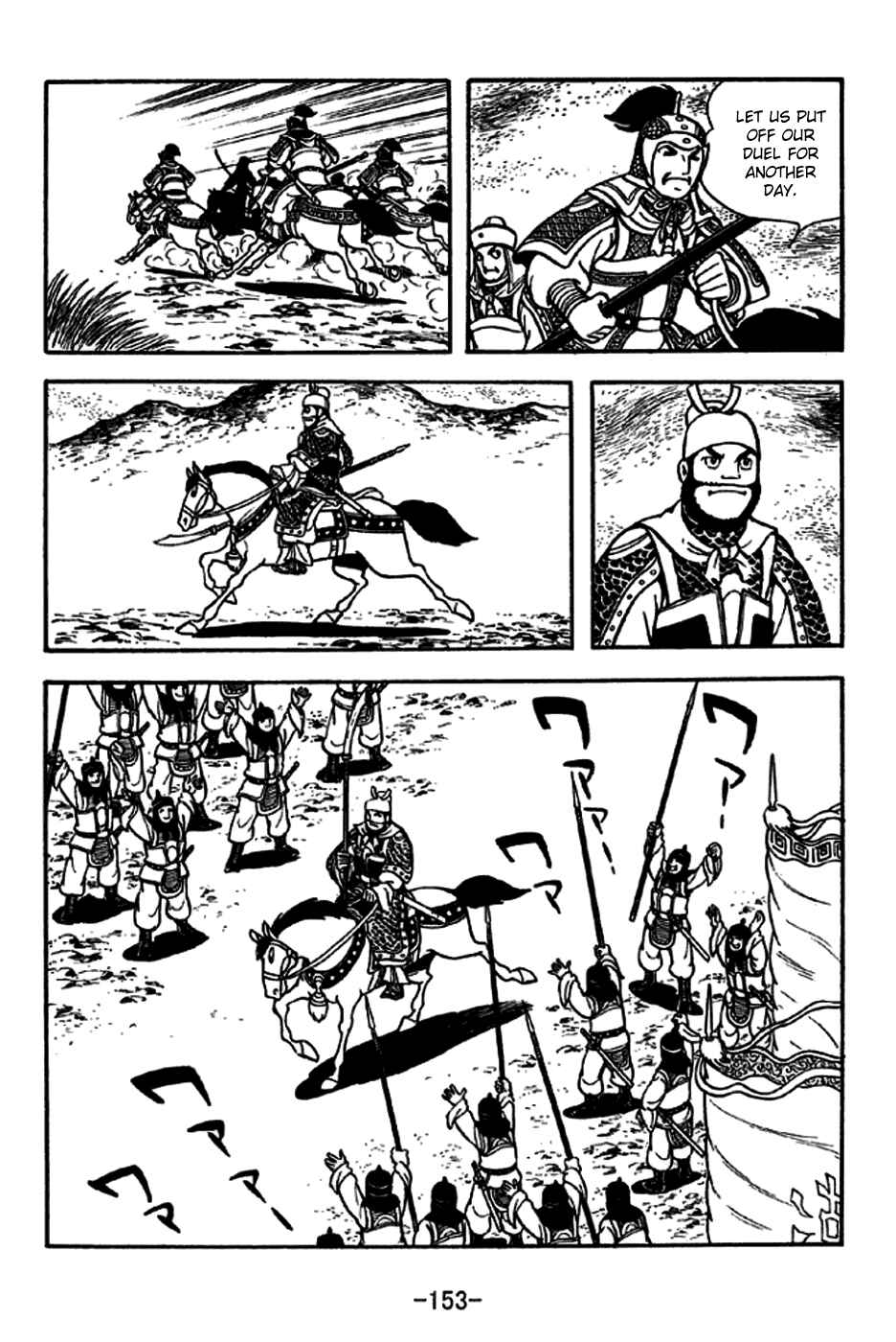 Chapter 230 - Page 17