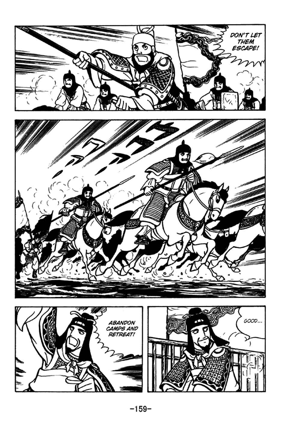 Chapter 230 - Page 23