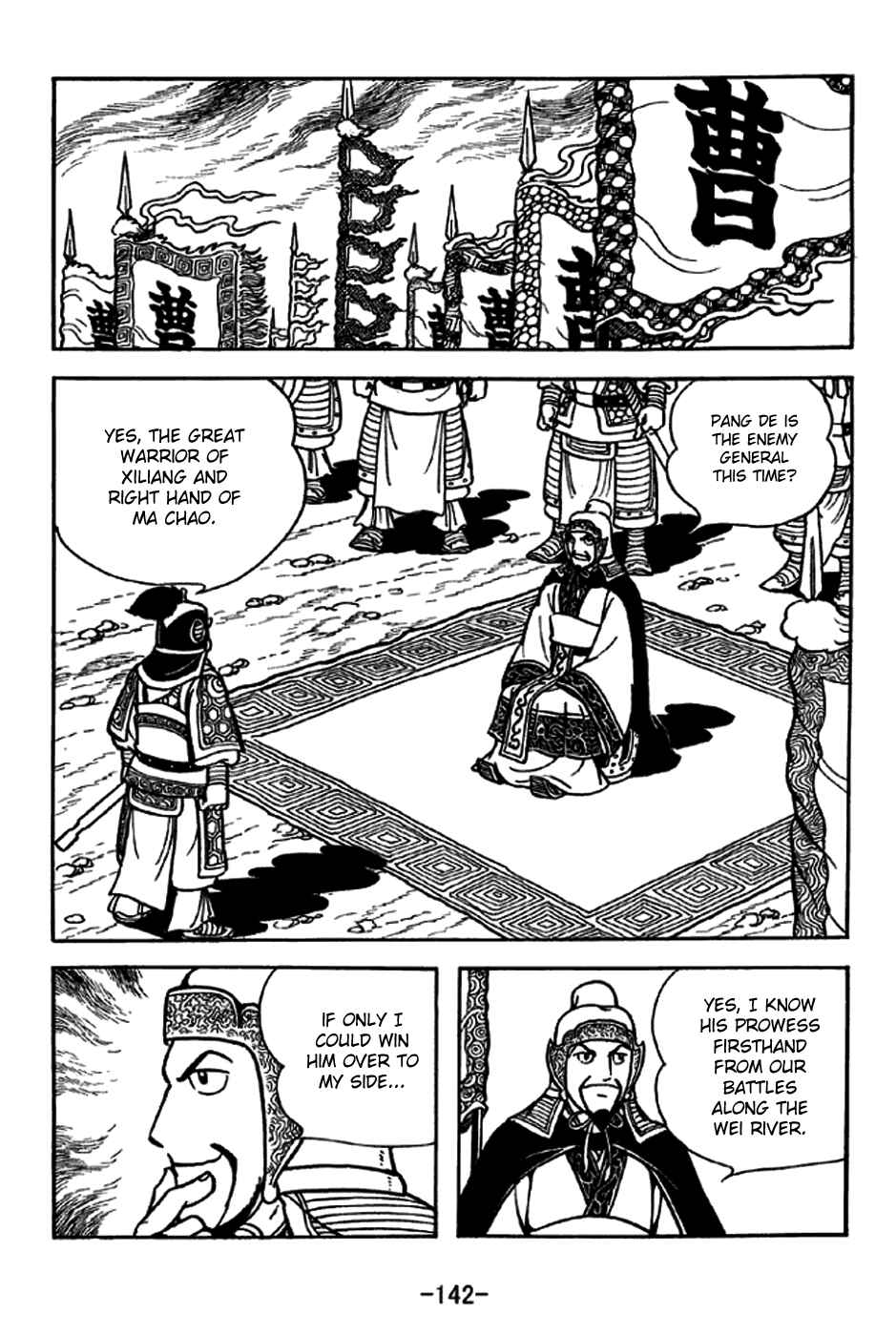 Chapter 230 - Page 6