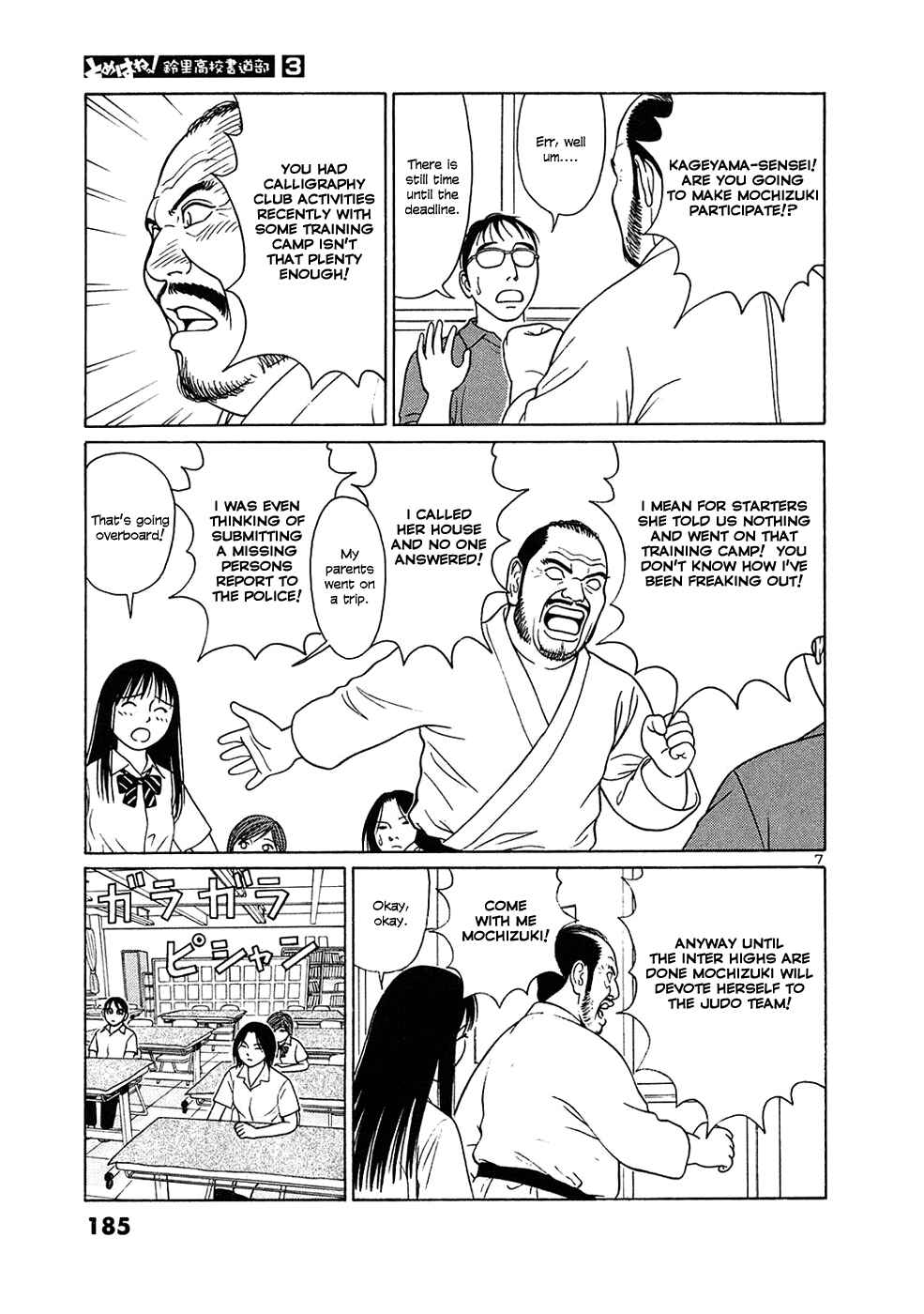 Chapter 36 - Page 7
