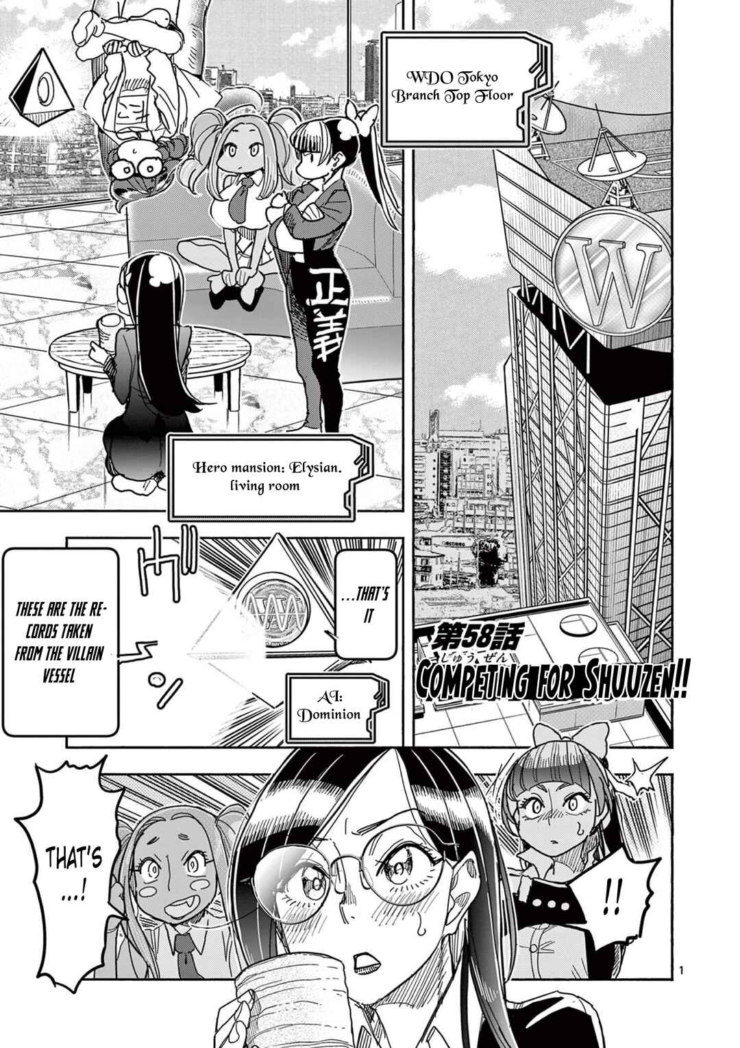 Chapter 58 - Page 4