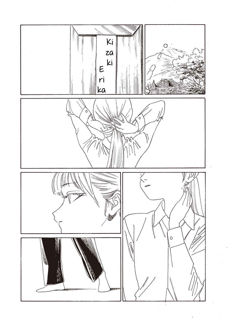 Chapter 69 - Page 8