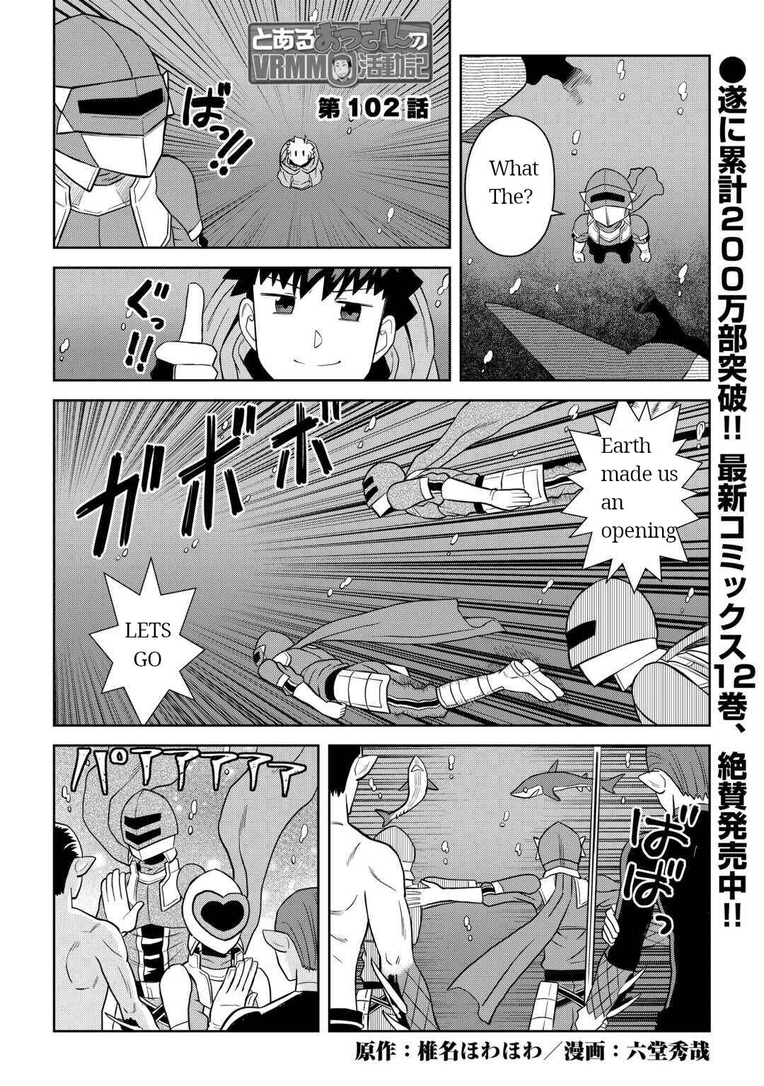 Chapter 102 - Page 1