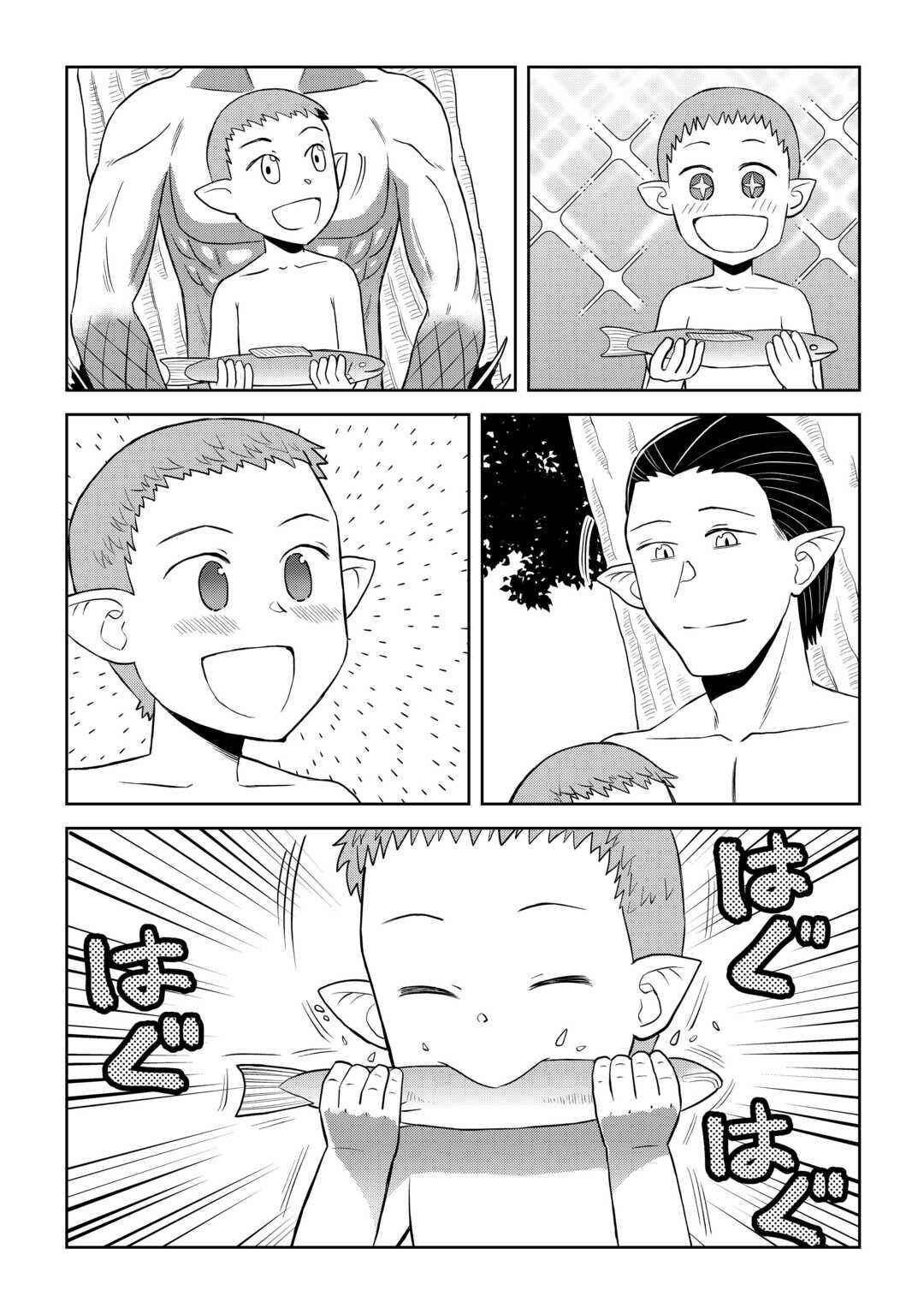 Chapter 102 - Page 22