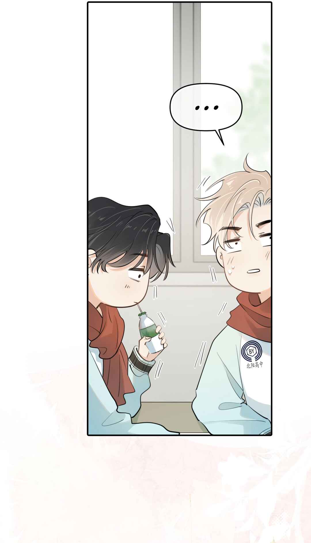Chapter 51 - Page 9