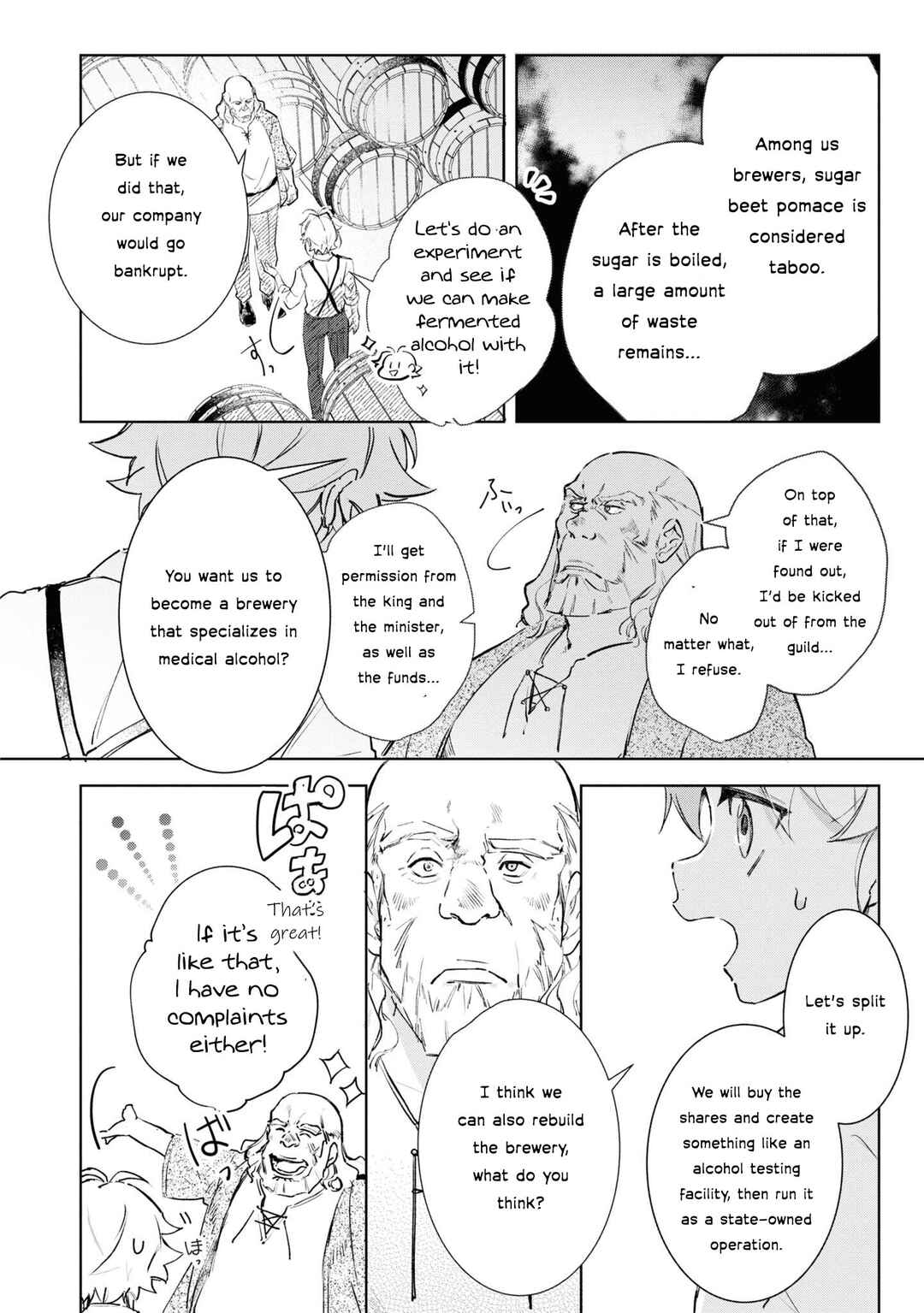 Chapter 10 - Page 21