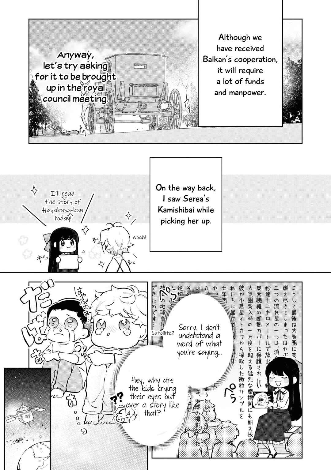 Chapter 10 - Page 22