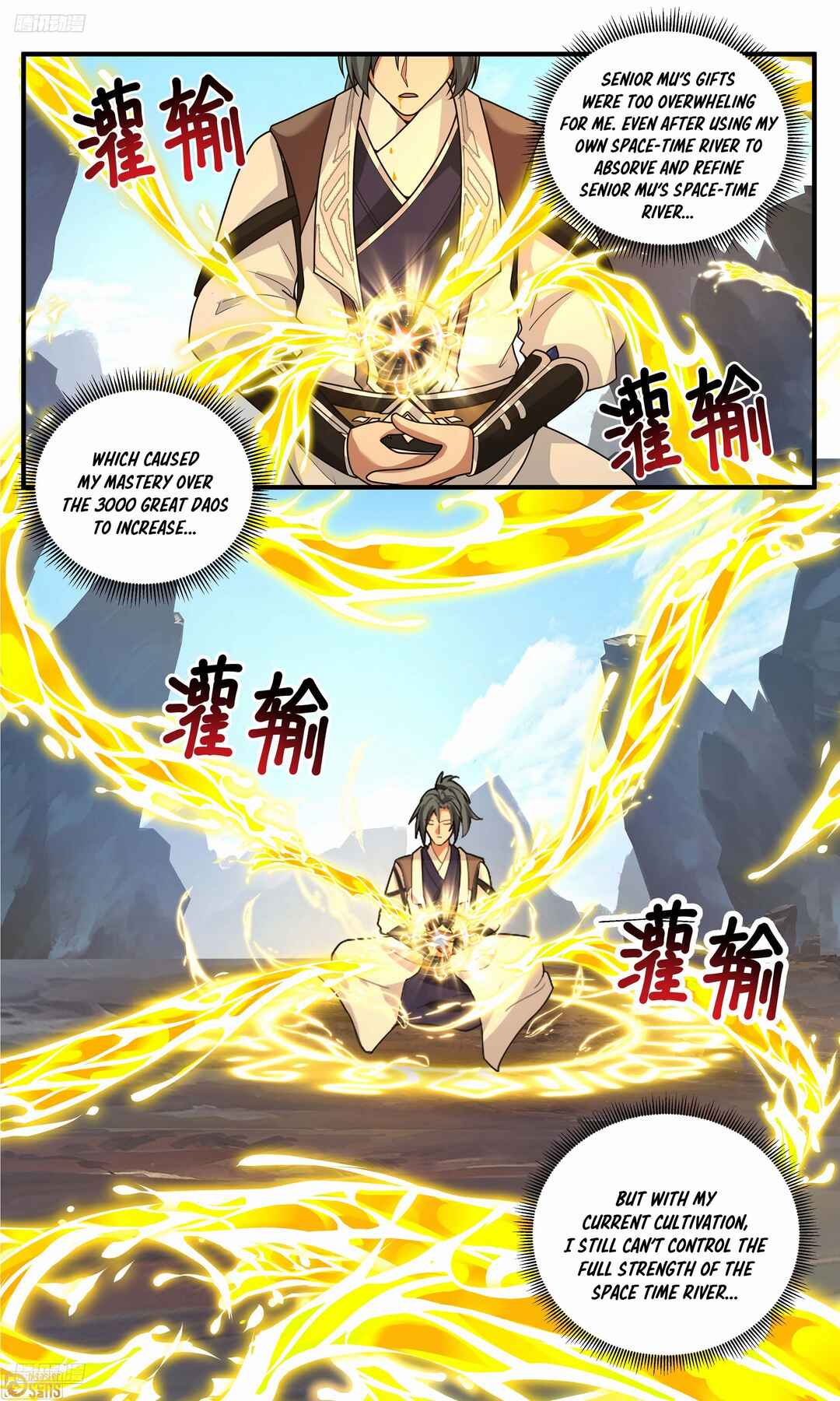 Chapter 3820 - Page 4