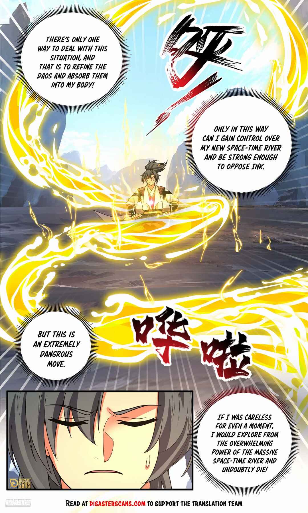 Chapter 3820 - Page 7
