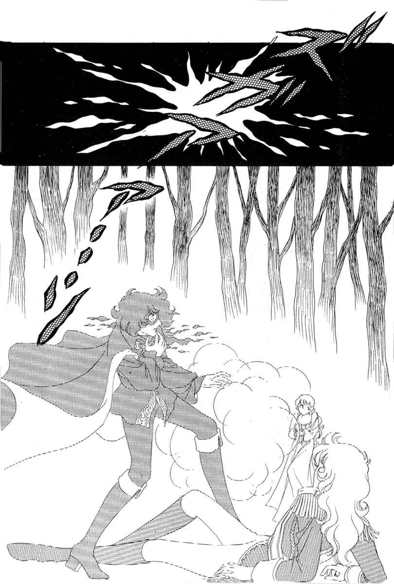 Chapter 29 - Page 15