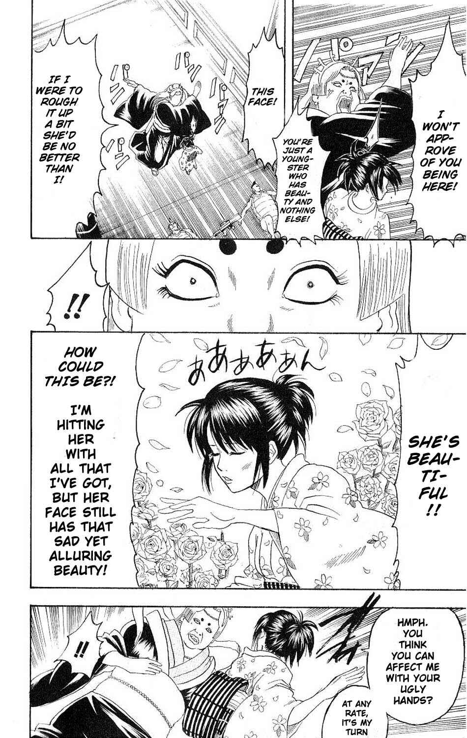 Chapter 179 - Page 8