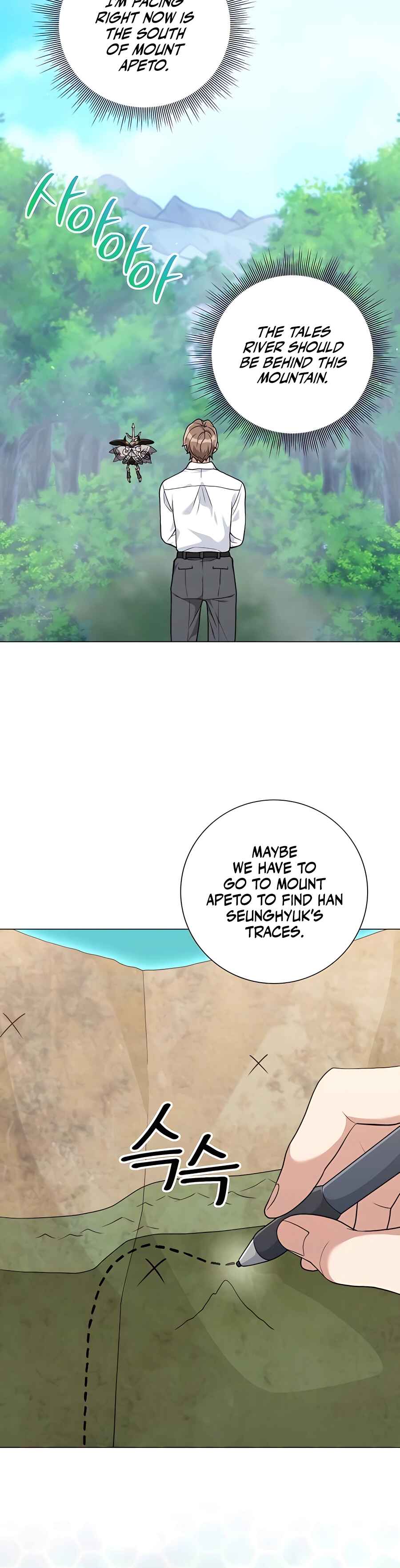 Chapter 21 - Page 4