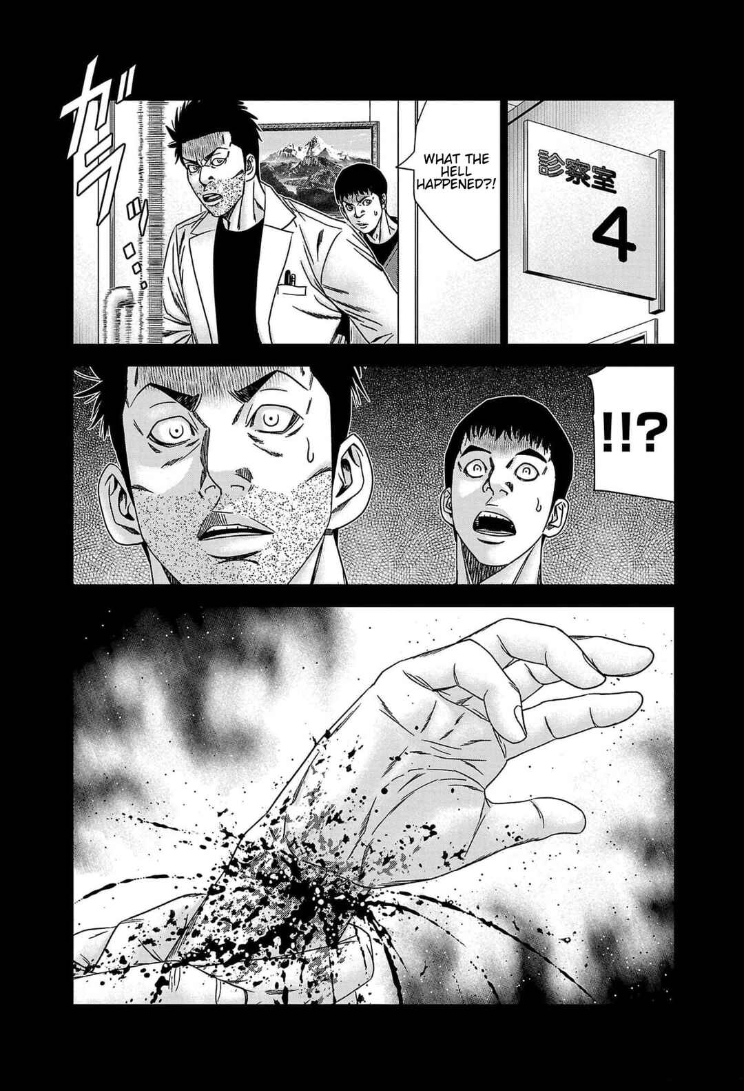 Chapter 229 - Page 12
