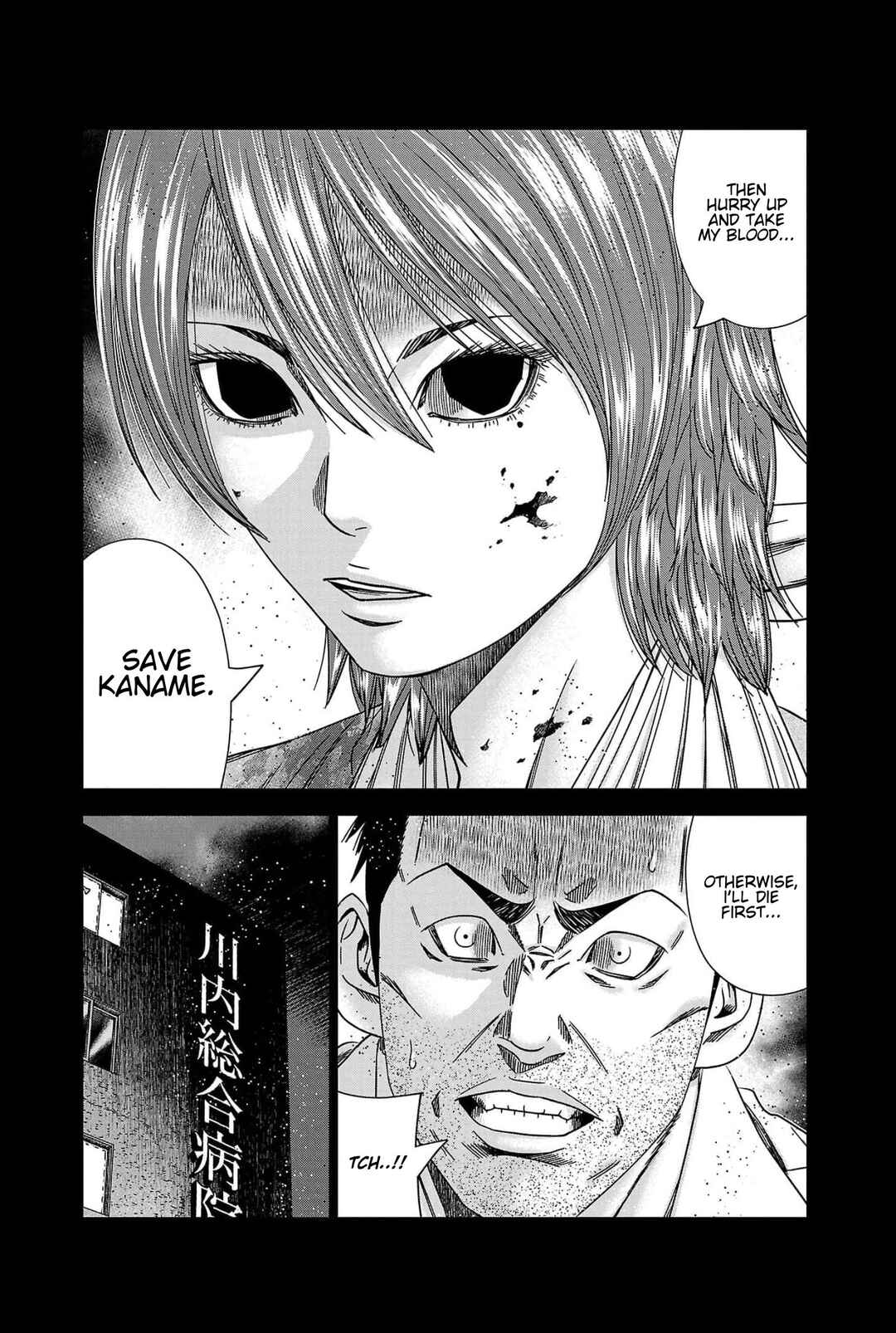 Chapter 229 - Page 15