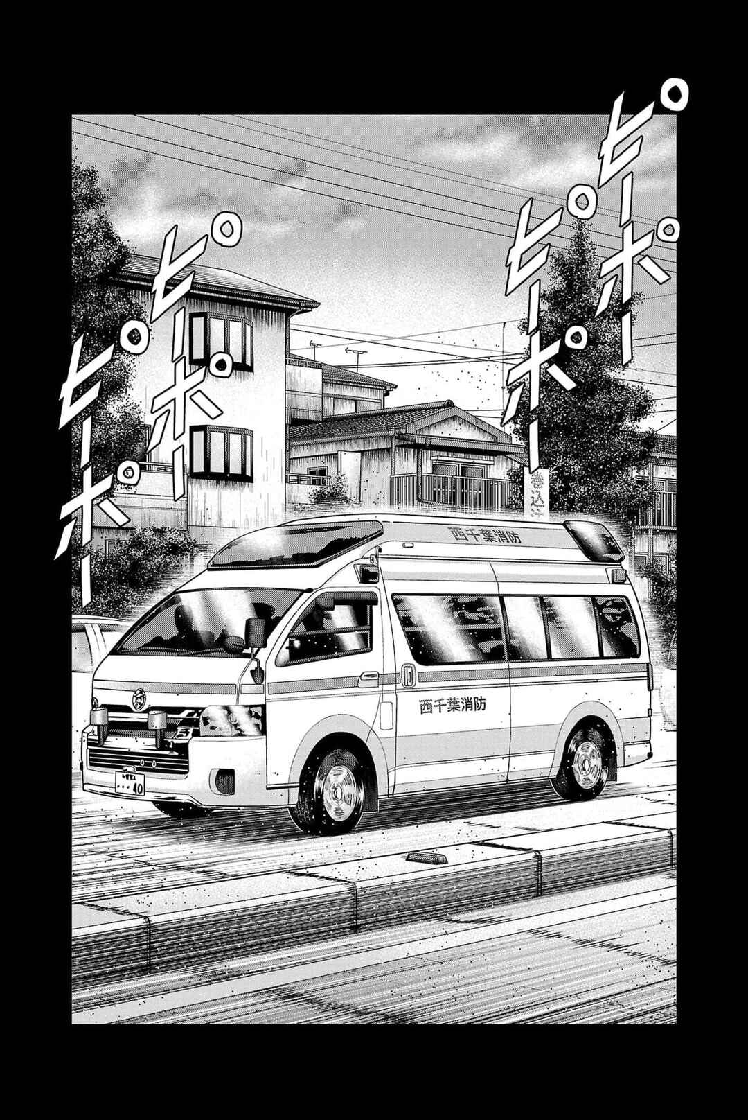 Chapter 229 - Page 2