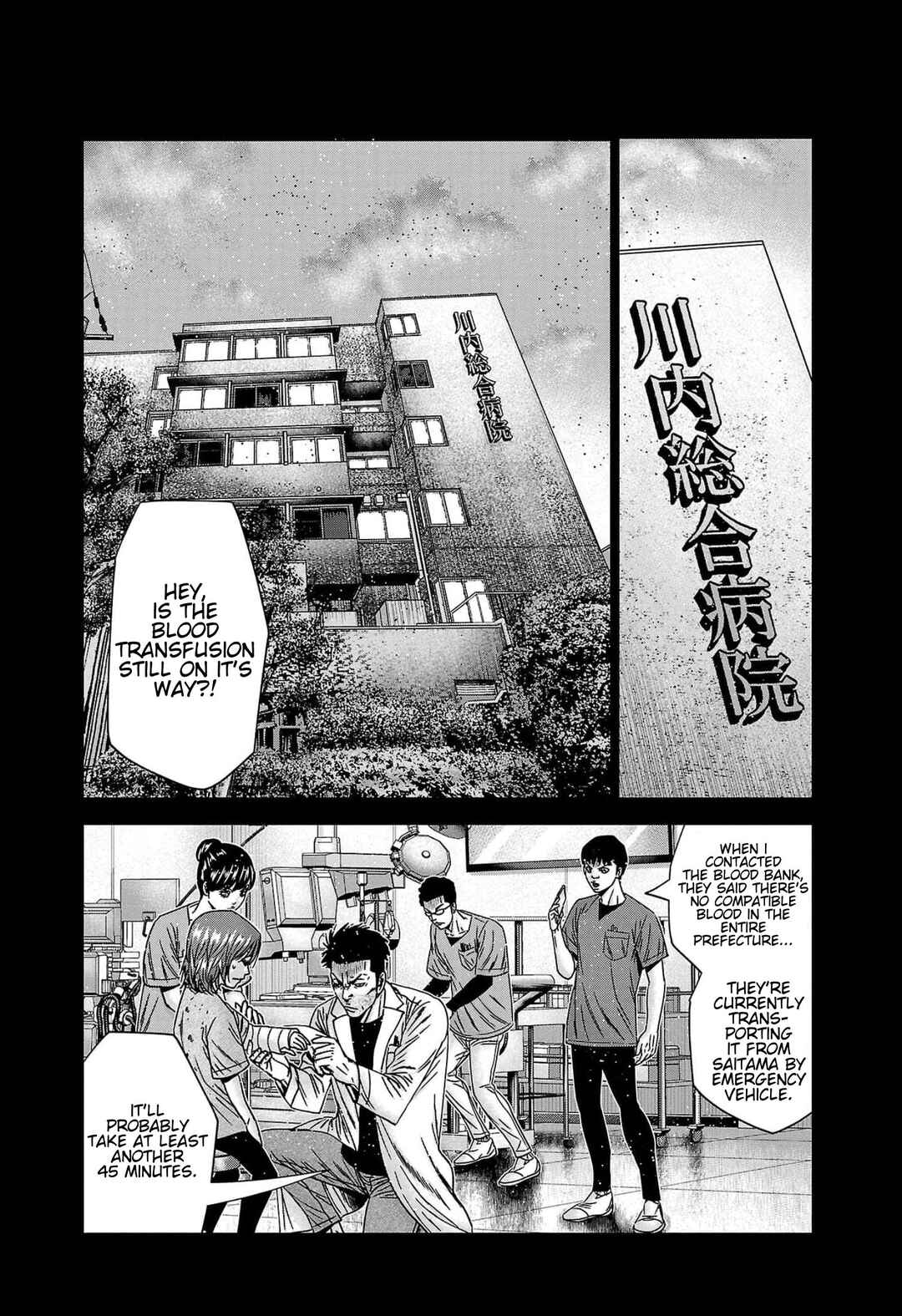 Chapter 229 - Page 5
